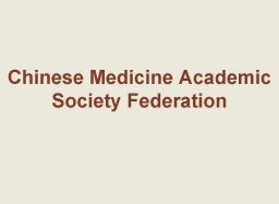 Chinese Medicine Academic Society Federation